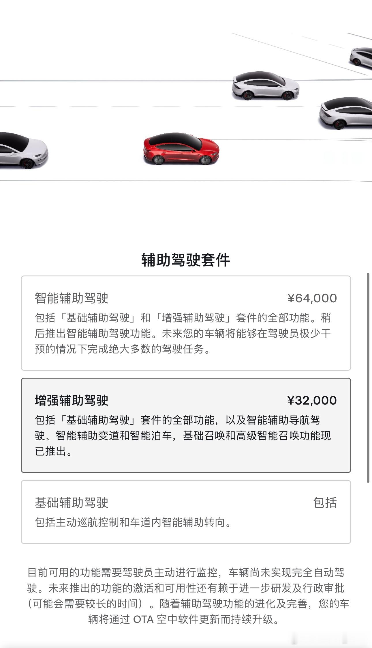 这几天我在试特斯拉的FSD应该说非常好用，喜欢，但是在这里和大家说一下，我自己的