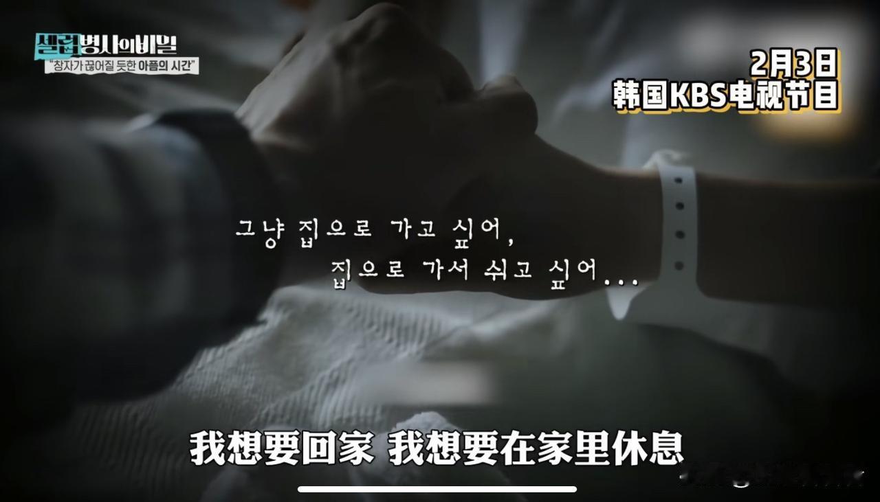 原来是大S自己决定要回家休息，家人给她买了回去的机票，在去机场的途中心脏骤停，才