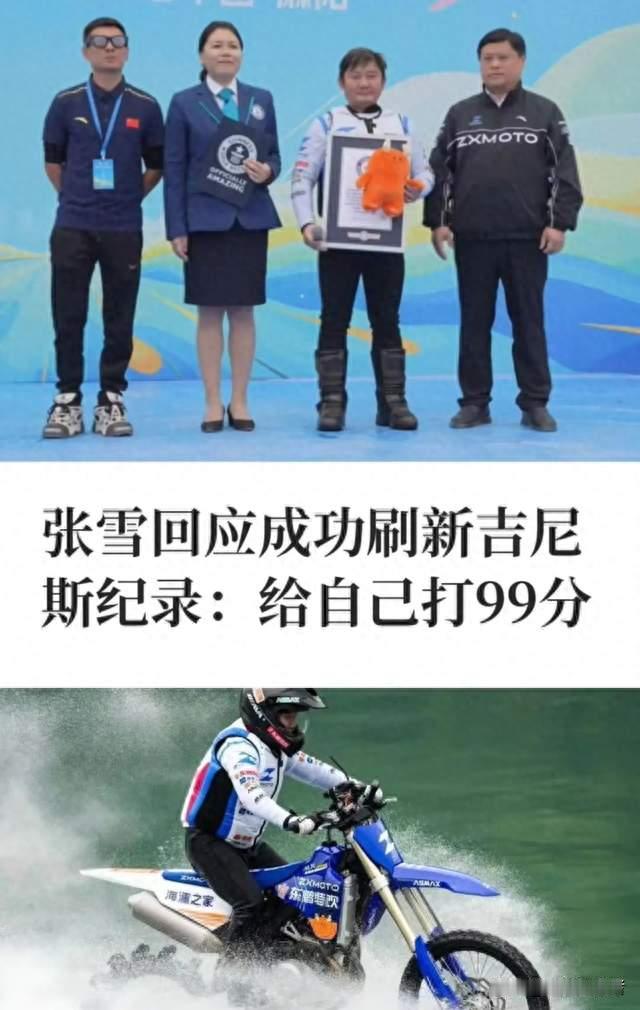 张雪这一年，干了太多大事