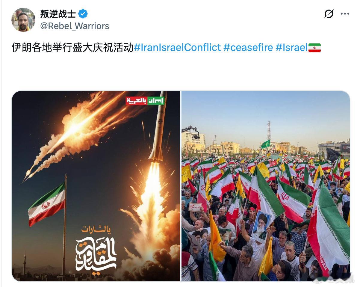 这世界太颠了，伊朗和以色列都双双宣布“我们胜利了”，那到底谁输了呢？其实川普说得