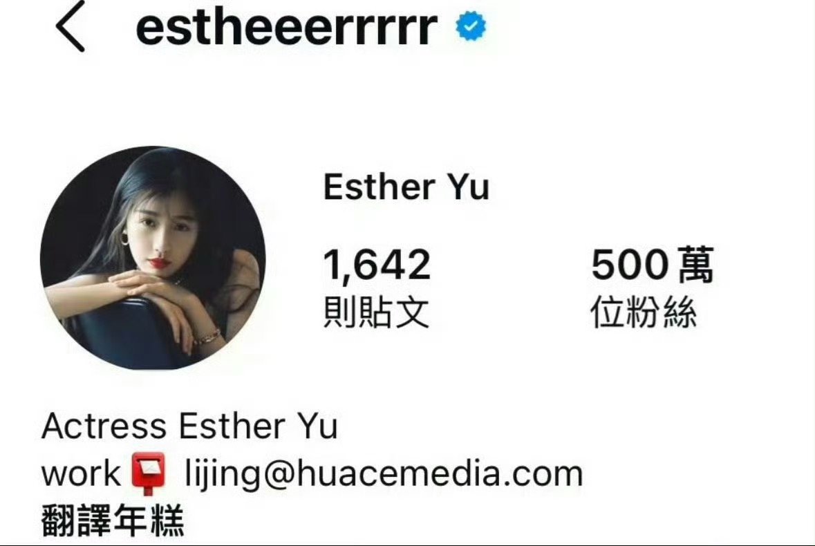 虞书欣ins粉丝数破500w虞书欣ins粉丝突破500万恭喜虞书欣ins粉丝数破