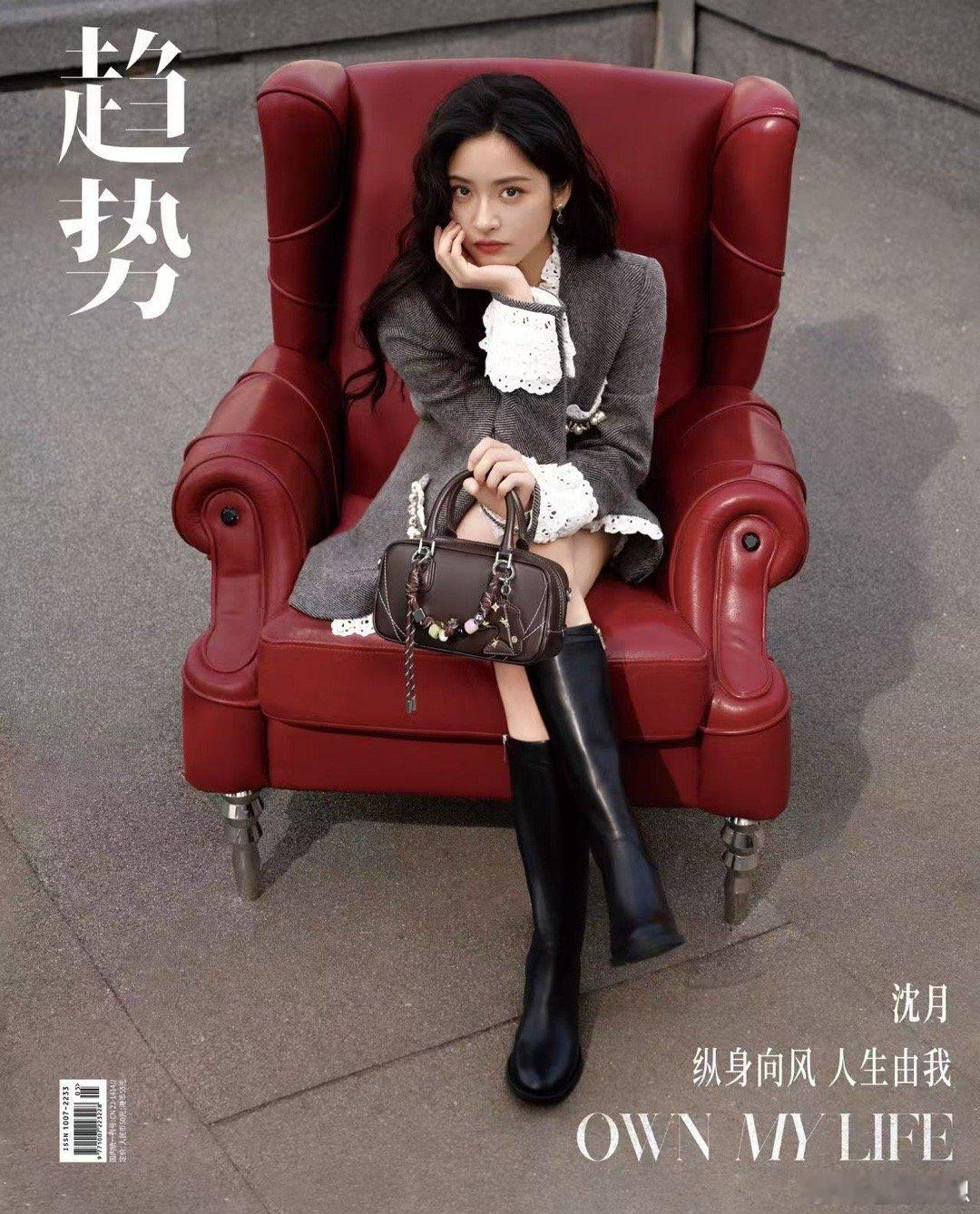 沈月首登趋势封面 恭喜沈月首登《Trendmo趋势》封面！此次她与纽芝兰合作，参