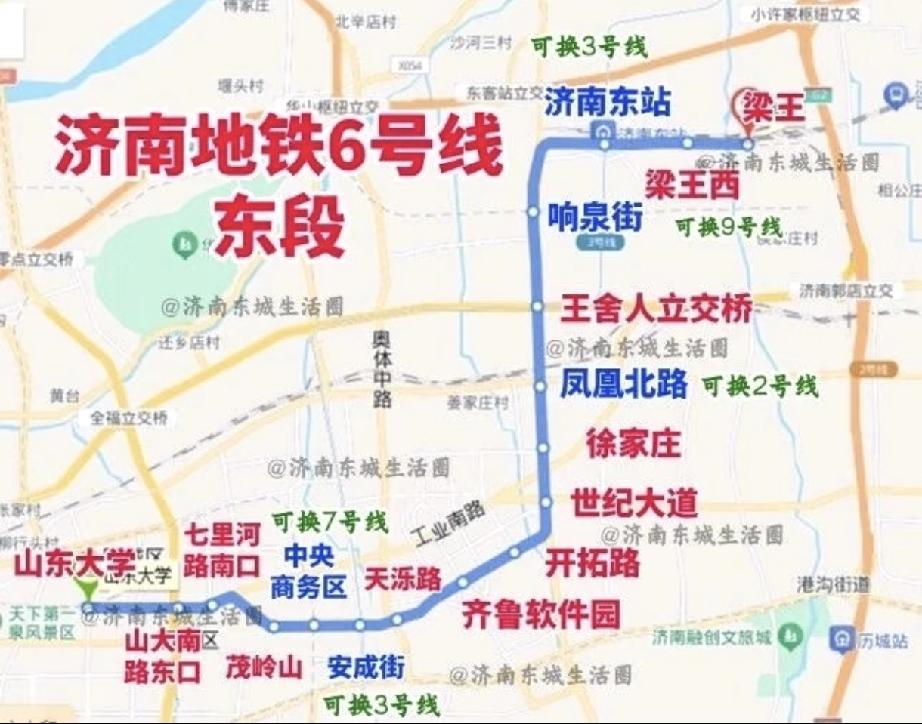 济南地铁6号线总览图上线，通车进入倒计时，说它是济南最全能的地铁线路一点不为过！