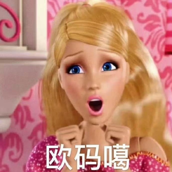 田栩宁  走过路过看看这是啥