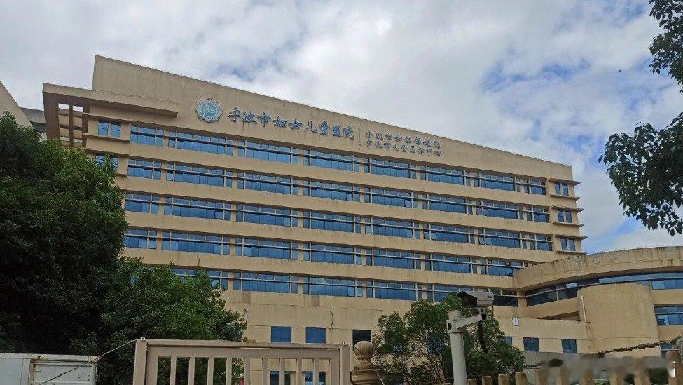 凤凰新闻【宁波妇儿医院儿胸心外科已处关闭状态】12月22日记者致电宁波大学附属妇