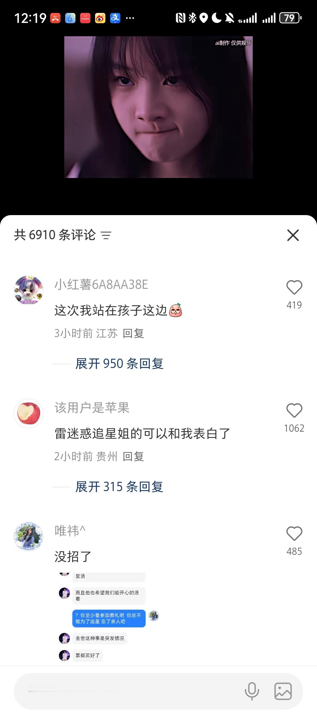 XHS上有个视频，说最疼孩子的爷爷去世了，孩子懒得去参加葬礼去了演唱会，然后被妈