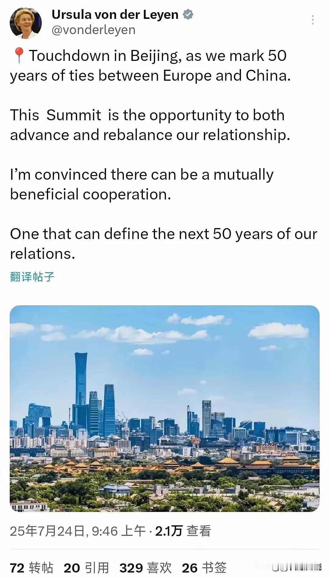 冯老太太这次发的社交媒体照片让人赏心悦目，老太太的心情还是可以理解的。

今天到