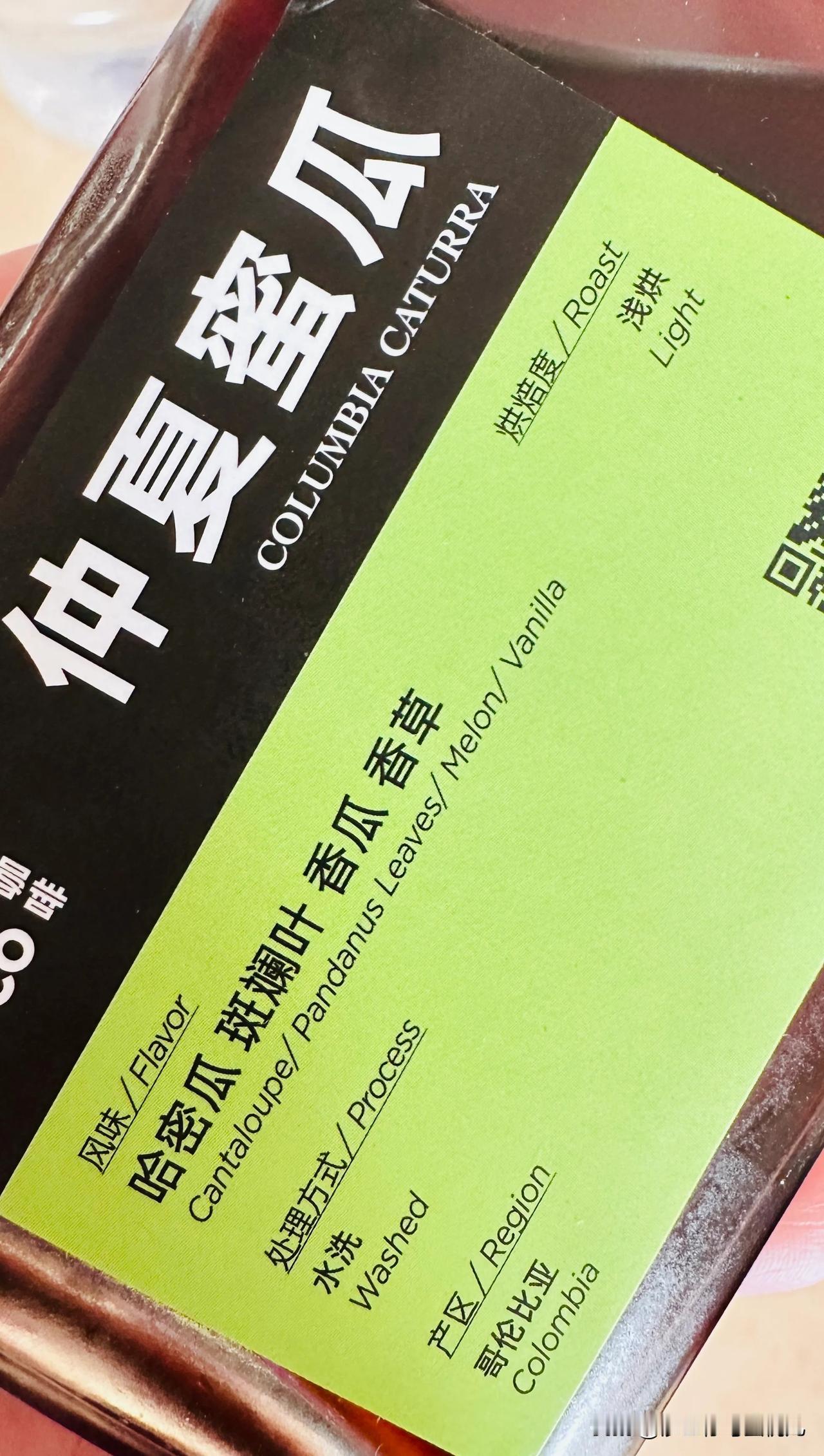 这段时间把一直被我“握杀”的茉莉、白桃、甜橙、玫瑰、葡萄、椰子、蜜瓜…………都尝