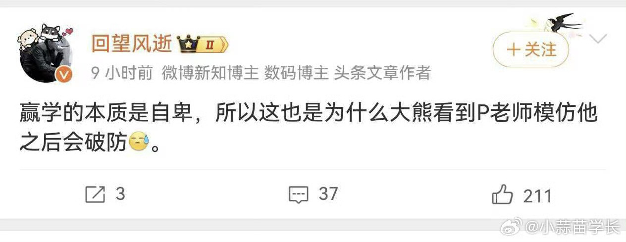 老虎会因为一只模仿自己的猫破防吗？被模仿者从来不会破防，自己不尴尬就好……