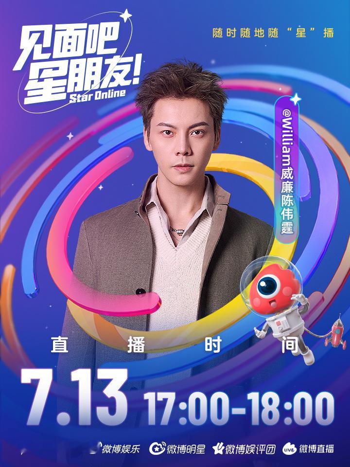 陈伟霆新歌 📢关于新歌《乐此不疲》你想知道的，以及粘性小挑战，今晚17:00来