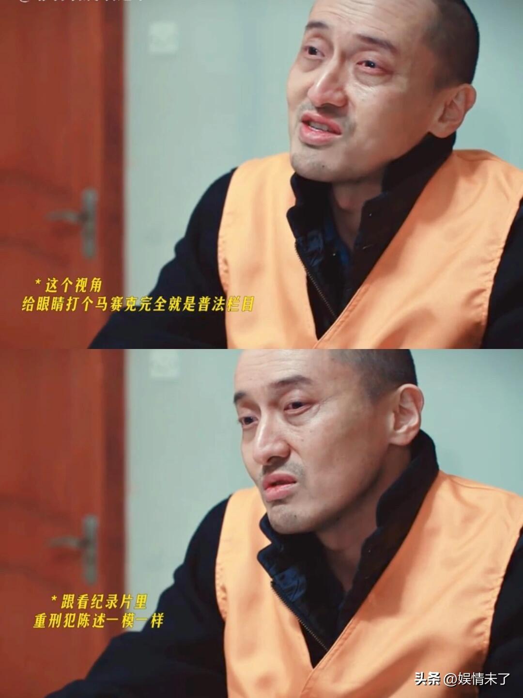 有没有人觉得王传君的演技细思极恐？
旁人以为只是追剧，恍惚间差点以为在看纪录片、