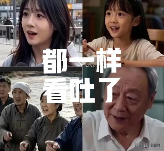 记住一个规律，什么都是物极必反，而互联网加速了这种逆反心理，就像我们总说的，看吐