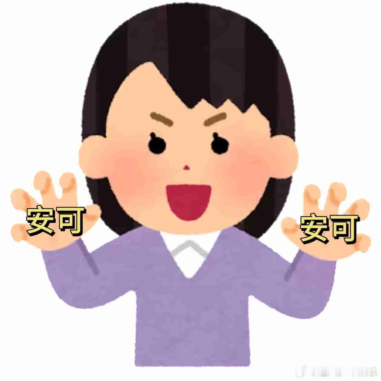 看完演唱会安可能有多幸福喜人奇妙夜看完演唱会后，最让我难以忘怀的，不是表演的精彩