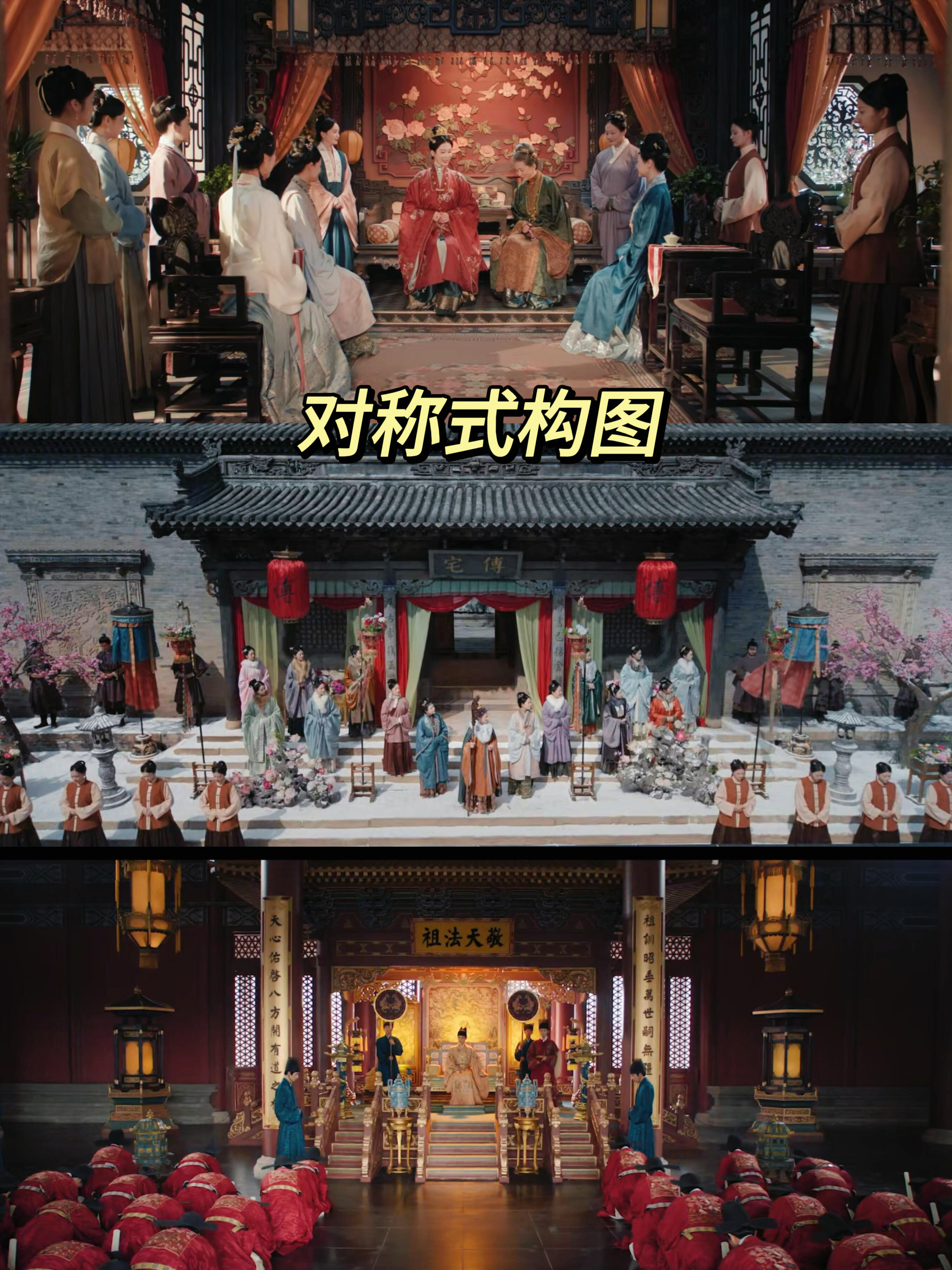 花开锦绣定档 所有人！欣赏花开锦绣镜头美学