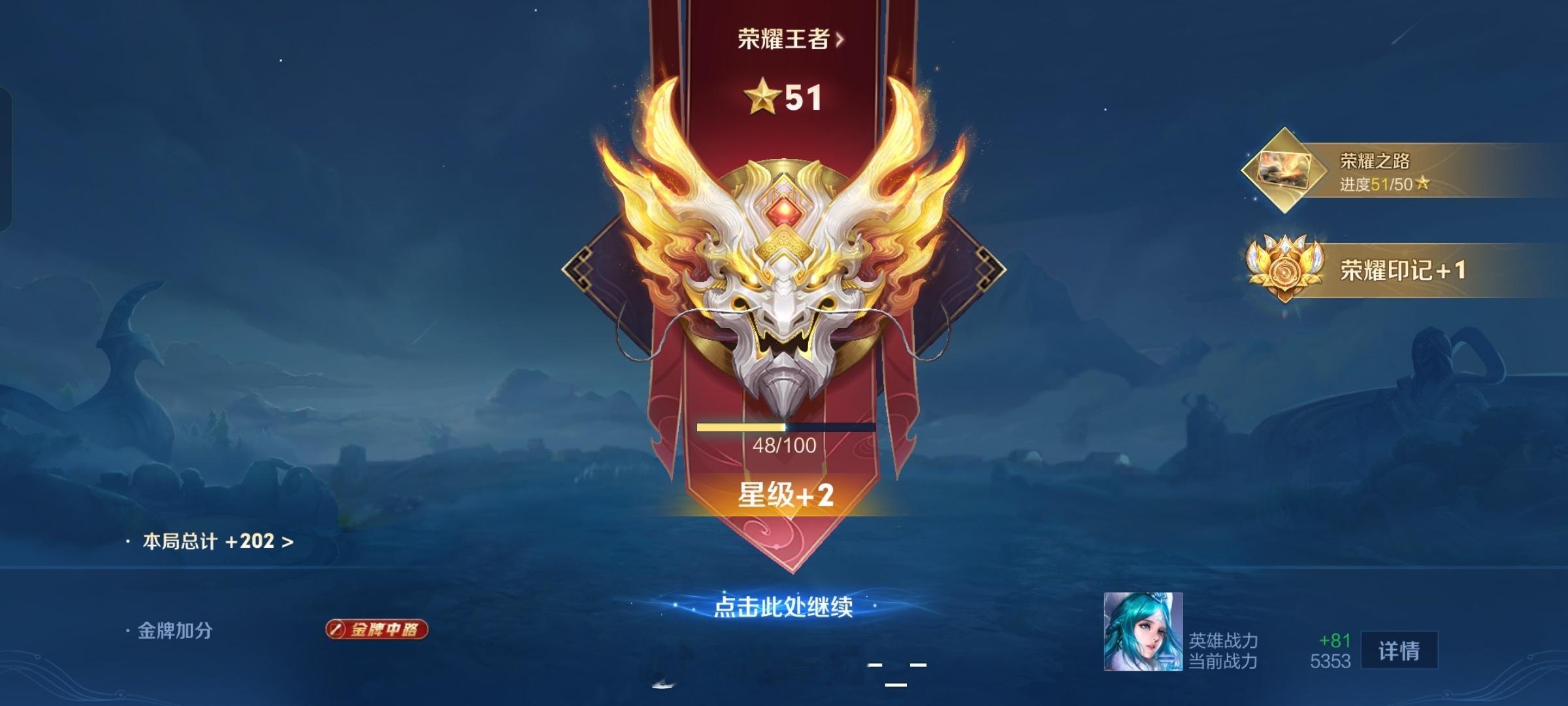 也是上过50⭐的人了[允悲] ​​​