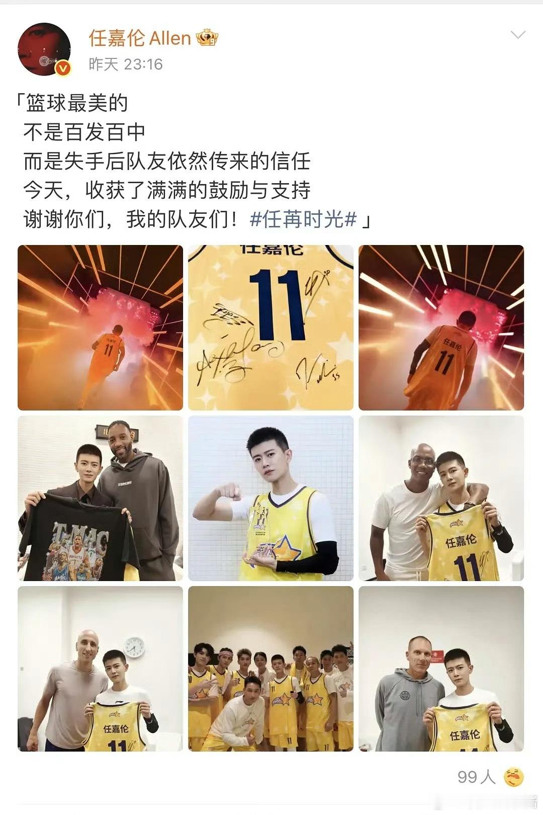 任嘉伦wb营业第一张图被网友发现背景灯牌是王俊凯的名字[哆啦A梦吃惊] ​​​