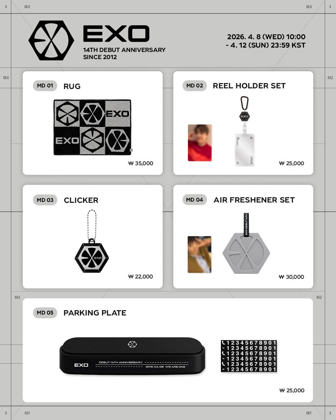 EXO出道14周年纪念周边P2：停车号码牌 