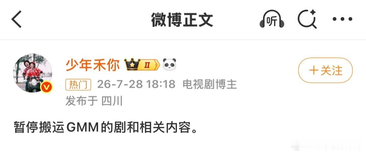 这俩才是gmm大动脉吧 这回是真惹到祖师奶奶了gmm与当事人和解