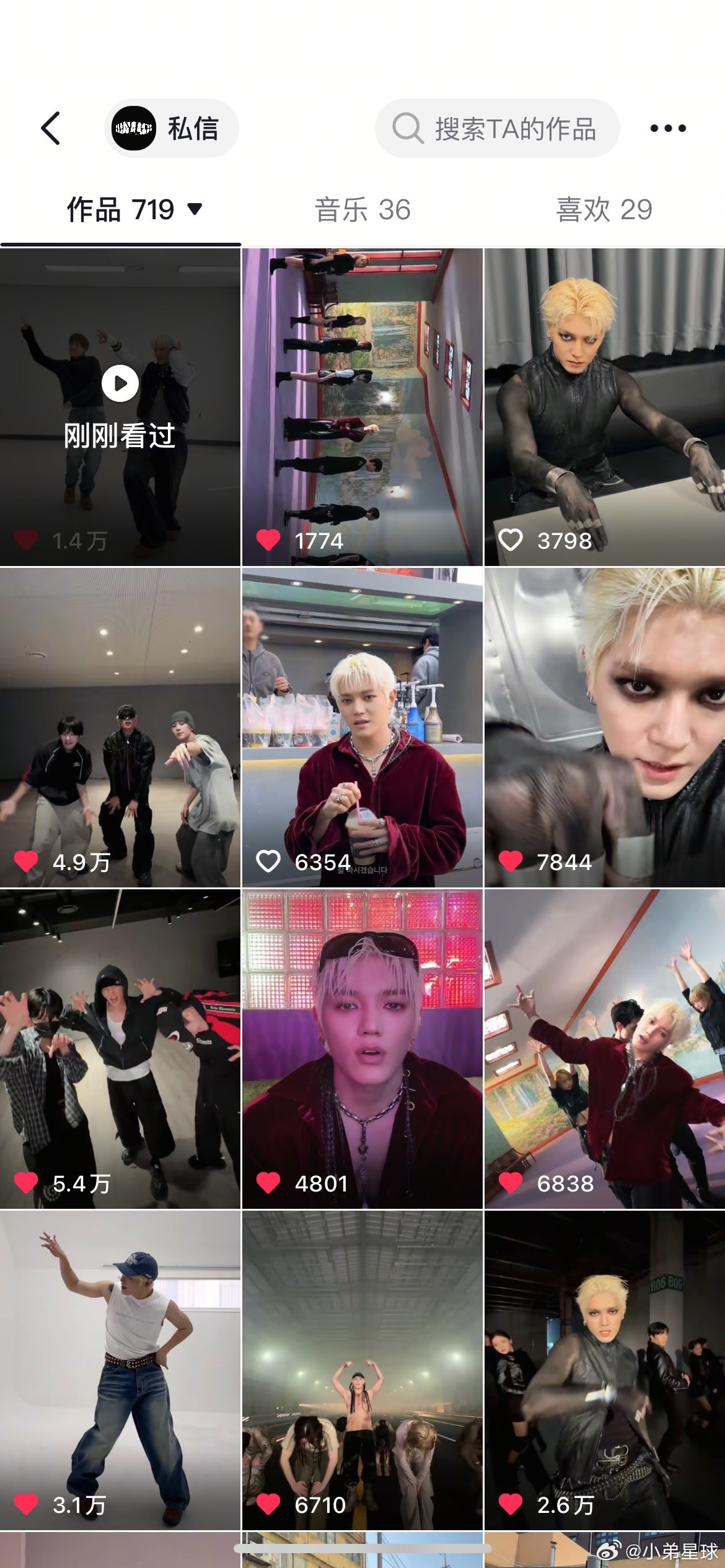 🍠 李泰容太糊了 