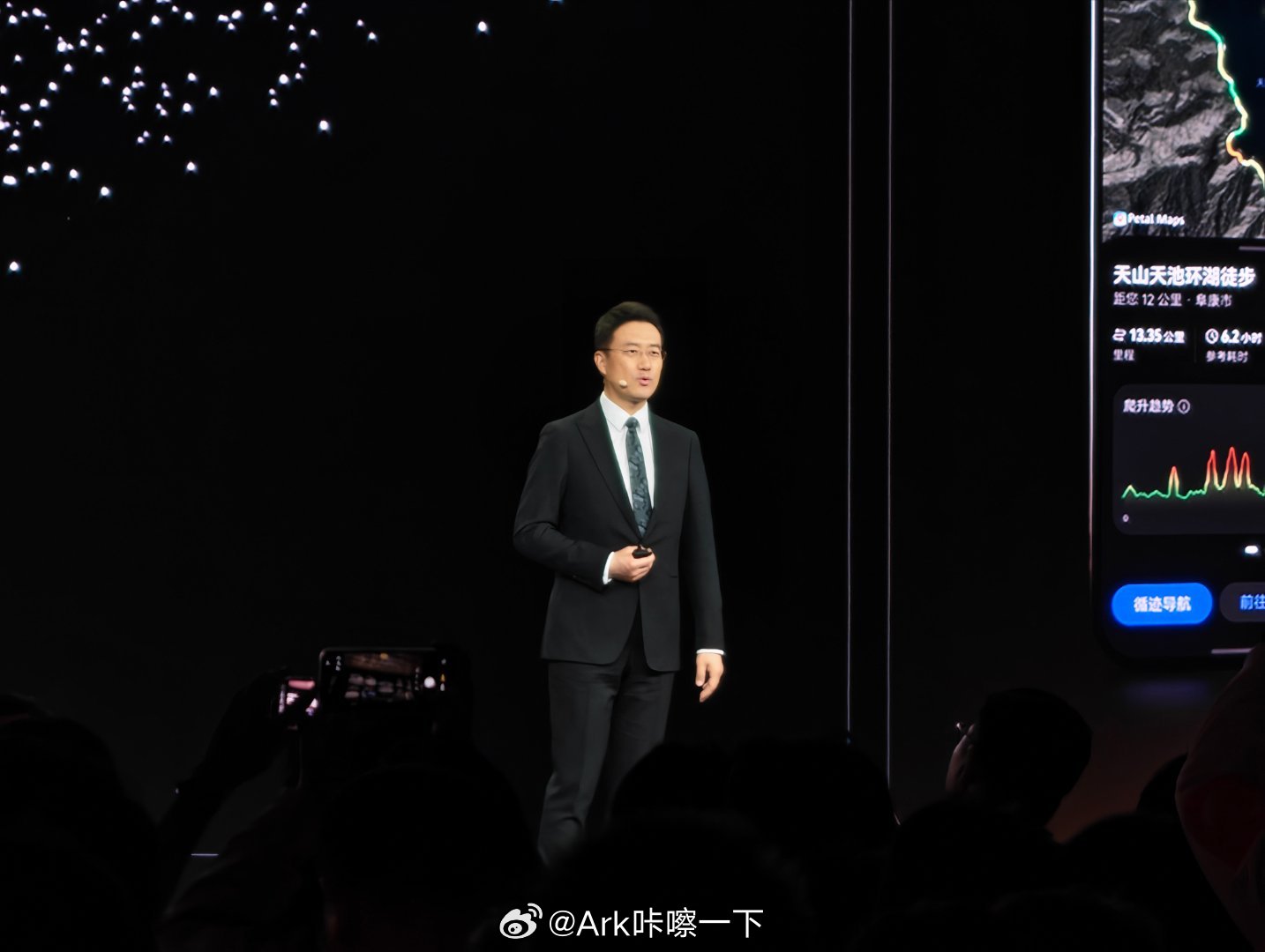 华为发布会正式开始！非常棒的何刚带给大家