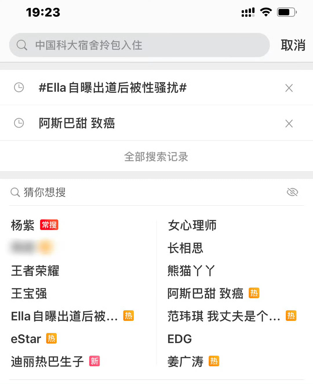 23年的ct，亮点自寻