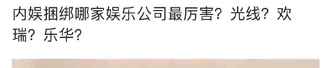 冷知识：春山学最早是魏大丑粉丝创造的，当时两家互相团建，但是魏大丑粉丝制作的春山