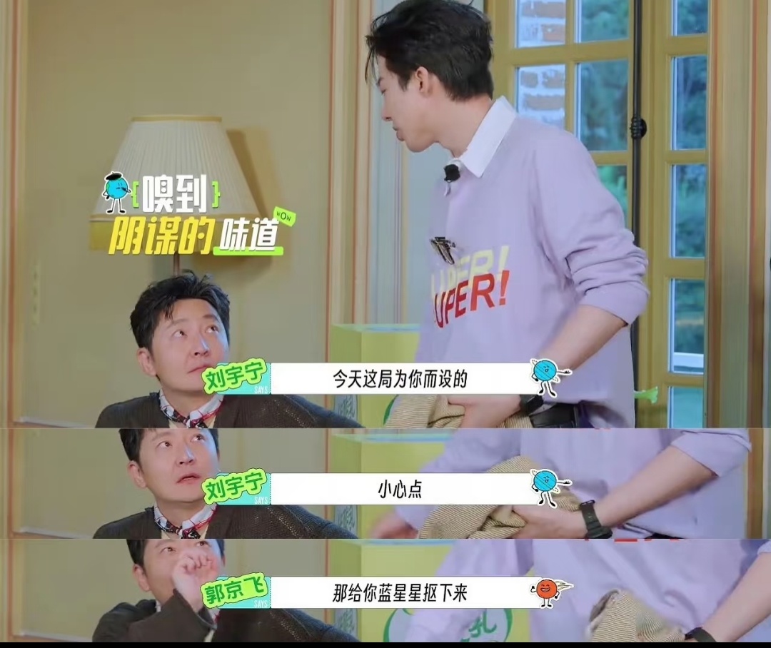 哈哈哈对抗路 飞宁不可