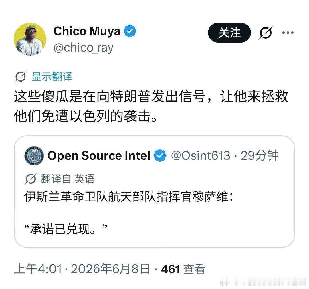 伊朗向以色列至少发射了10枚导弹以后，说承诺兑现行动结束，以色列如果反击，将遭到