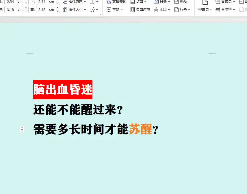 脑出血昏迷的患者都是多久醒的？。脑出血昏迷后能不能醒过来是需要根据患者...