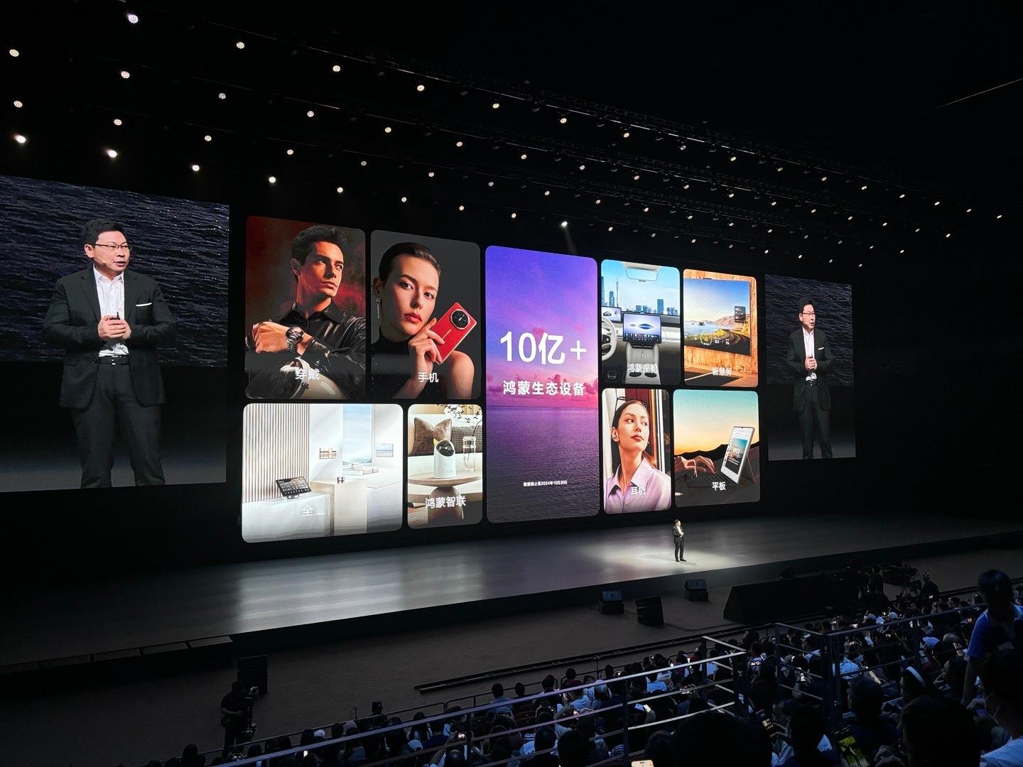 鸿蒙实现“一个系统 一个生态”  对于如今的智能时代 这里面的含金量 不禁让人赞