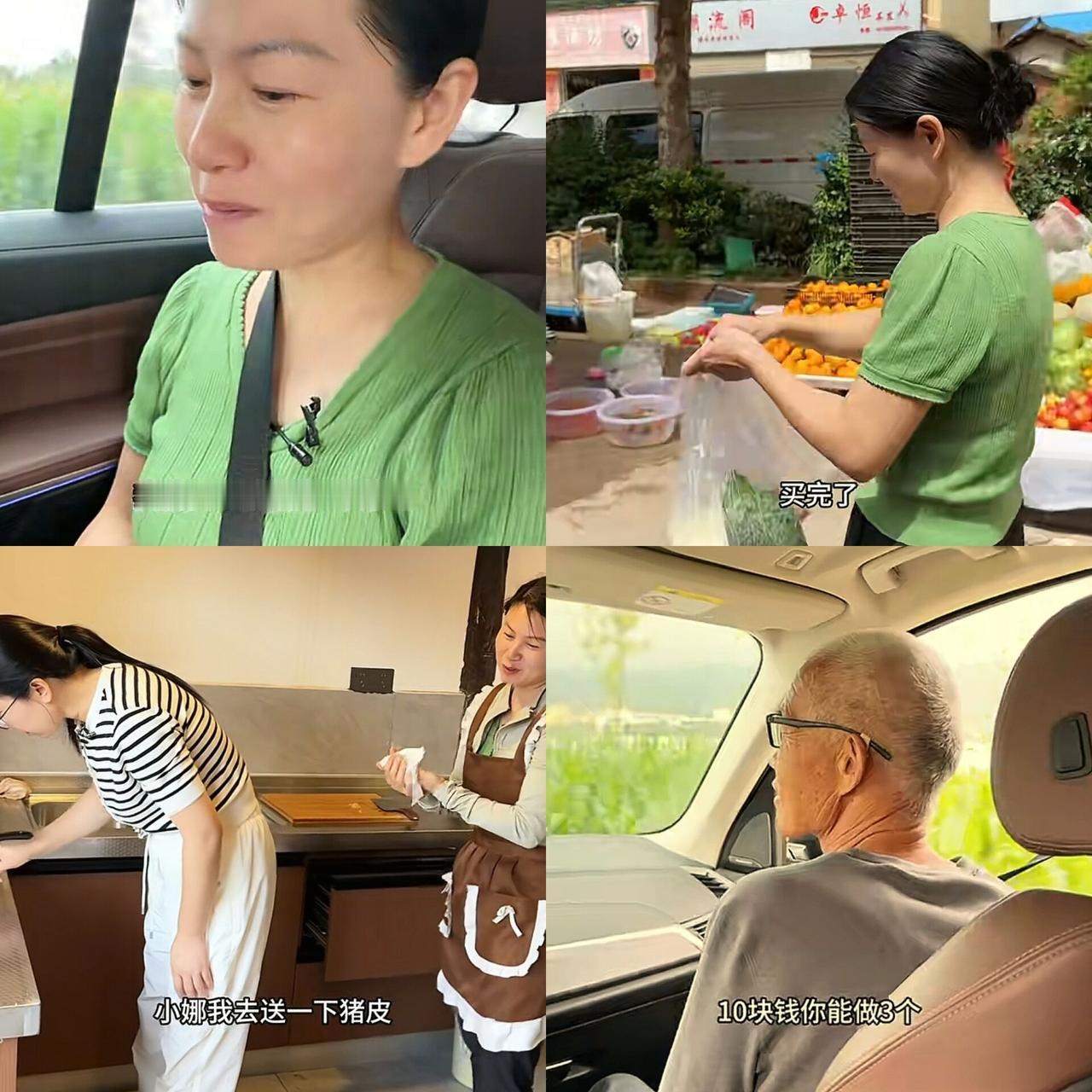 小娜红姐十块钱做两个菜！红姐的创意还是那么多，好奇十块钱怎么做招财进宝和锦上添花