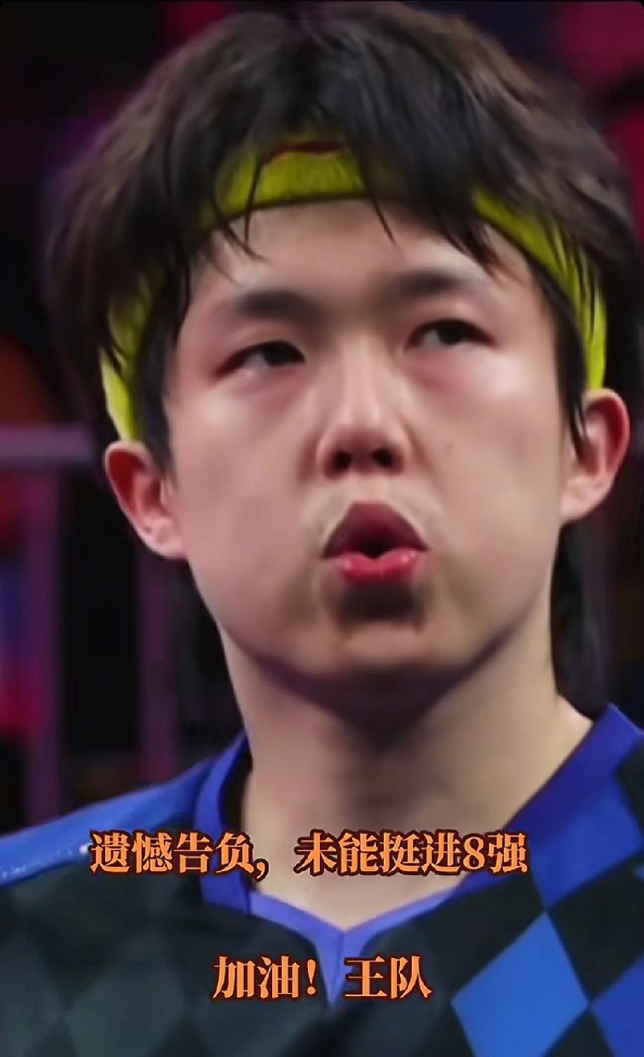 王楚钦输给林德，不是教练的错，也不是孙逊指导的错，而是他本人的错。


早上刷屏