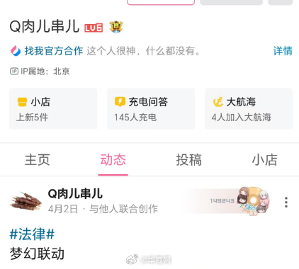 【#SBTI原作者视频已不可见#】#SBTI测试链接已无法打开# 4月9日，“S