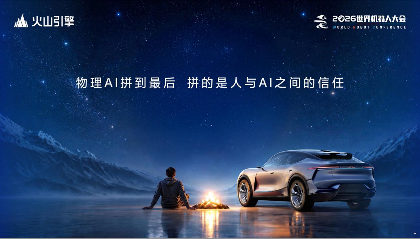 人形机器人为什么一定要是人形 这个问题我也思考很久了。我们常常讲机器人，讲AI。