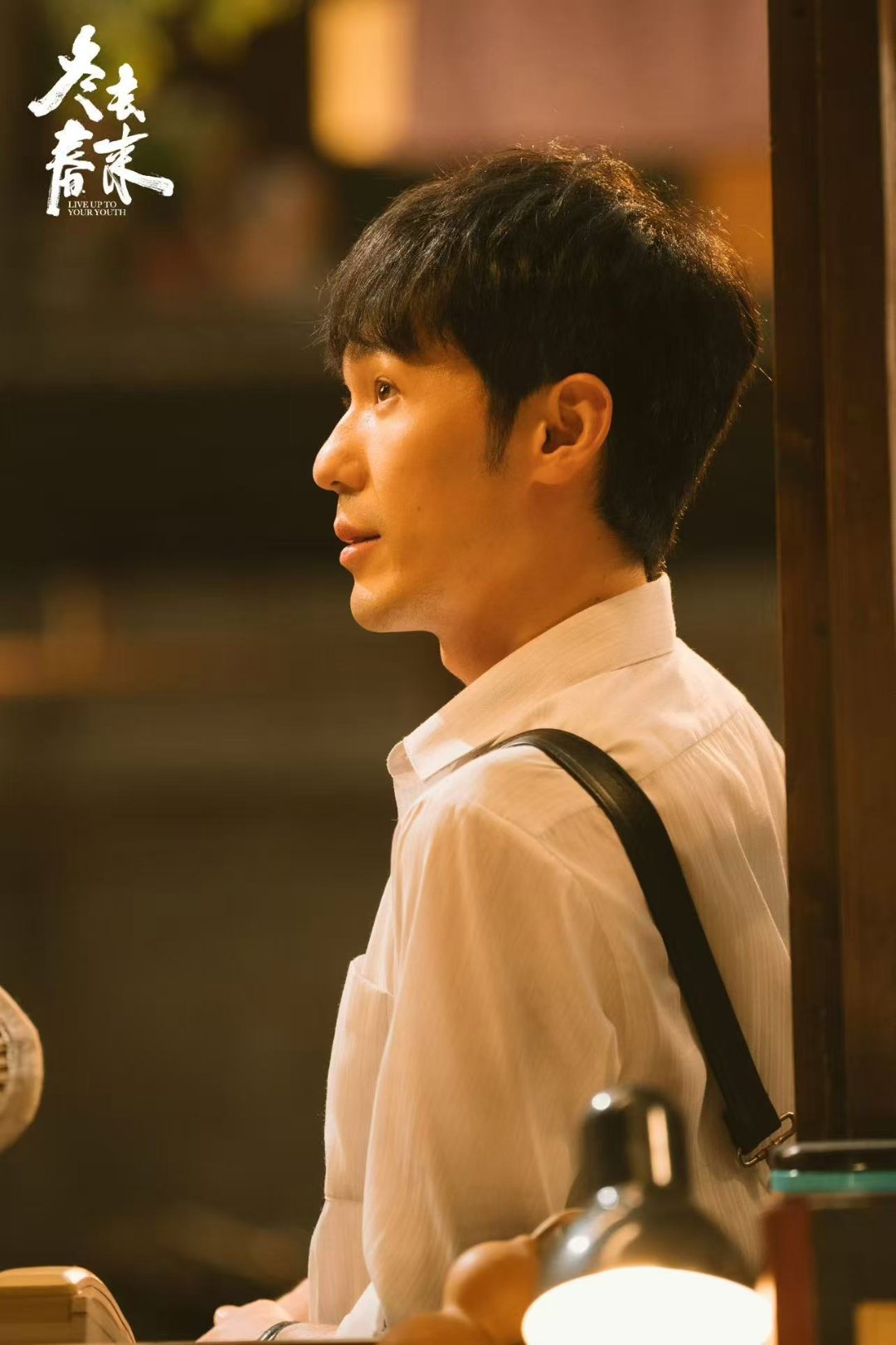 白宇好好好出现人传人 失礼但不失礼貌？不对，是“好好好”但不失优雅！白宇这套万能