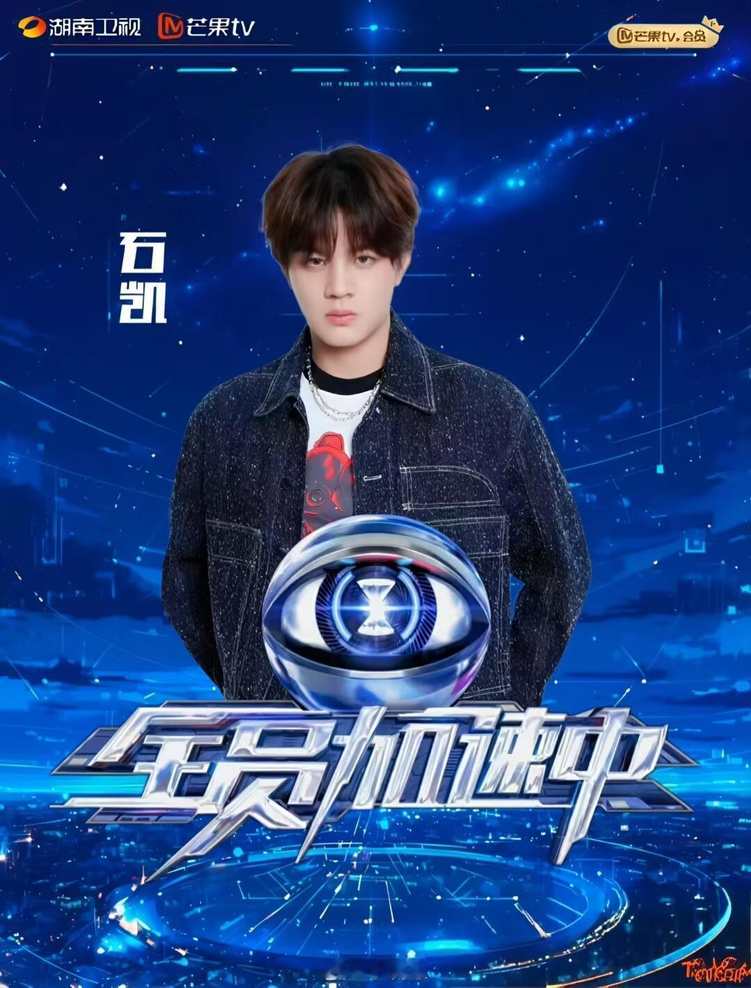 全员加速中[超话]2025全员加速中广州站录制第二期录制:5月7日:长隆水上乐园