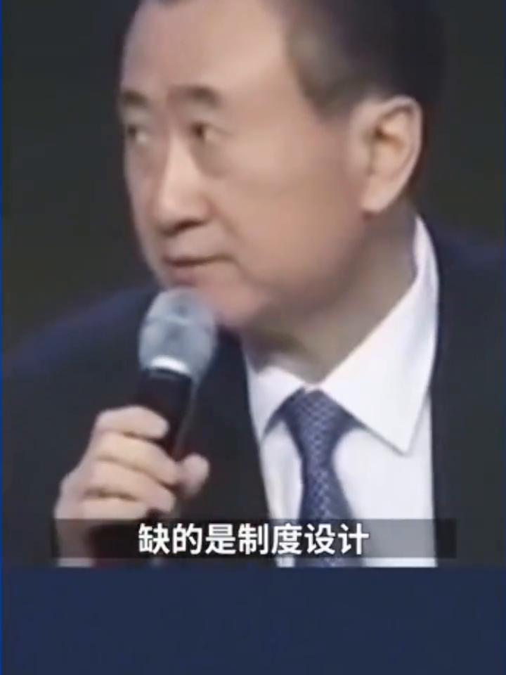 中国足球缺的不是钱，缺的是制度设计和改变游戏规则。要搞好还真的要懂，但是问题是现