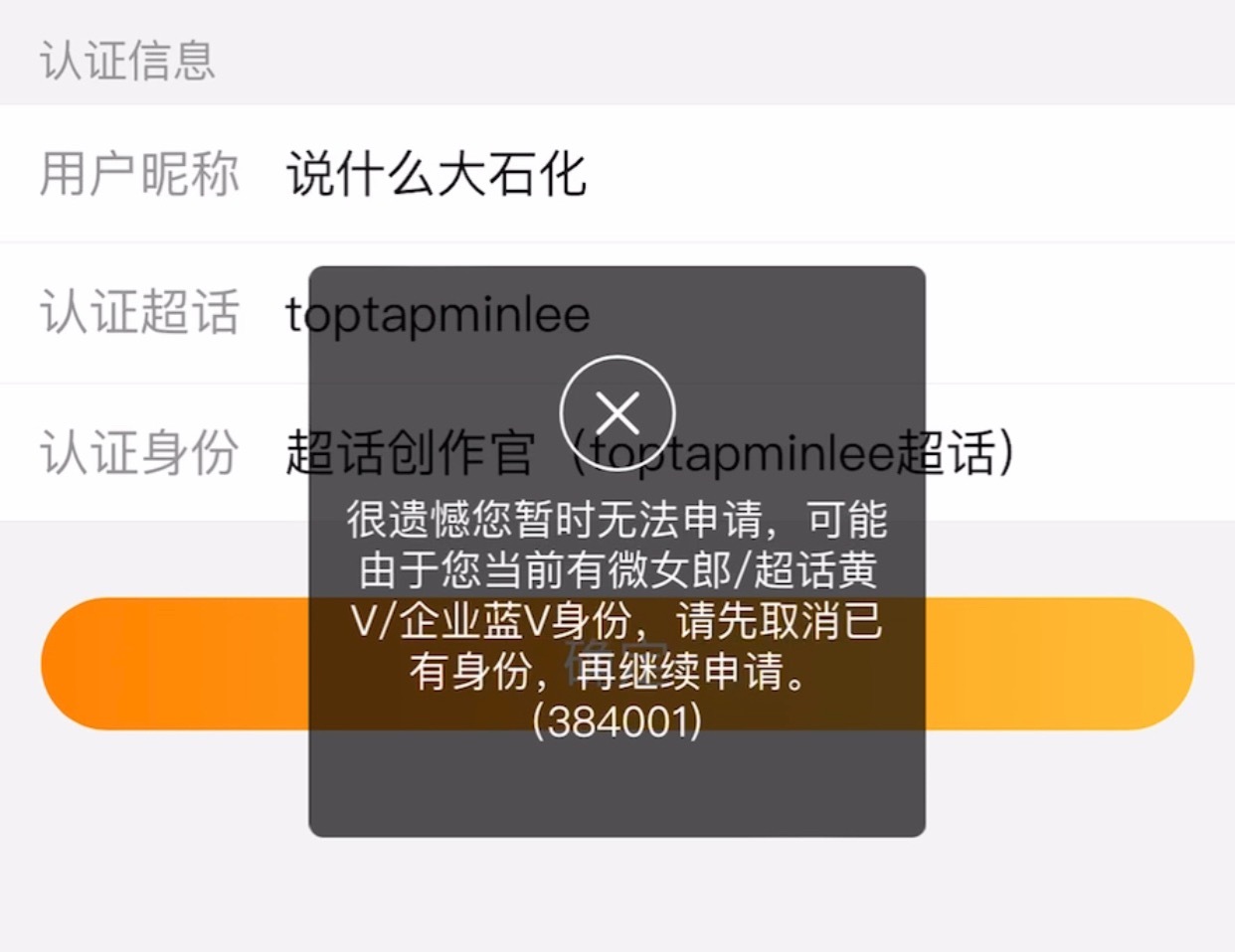 如果我偏要呢. 