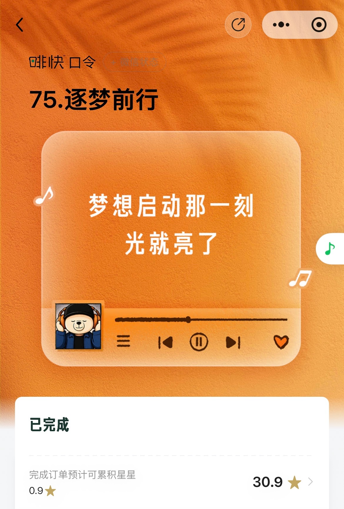 到今天，上半年结束了。下午茶时间买了两个蛋糕，因为日期显示公司注册十年了。并非万