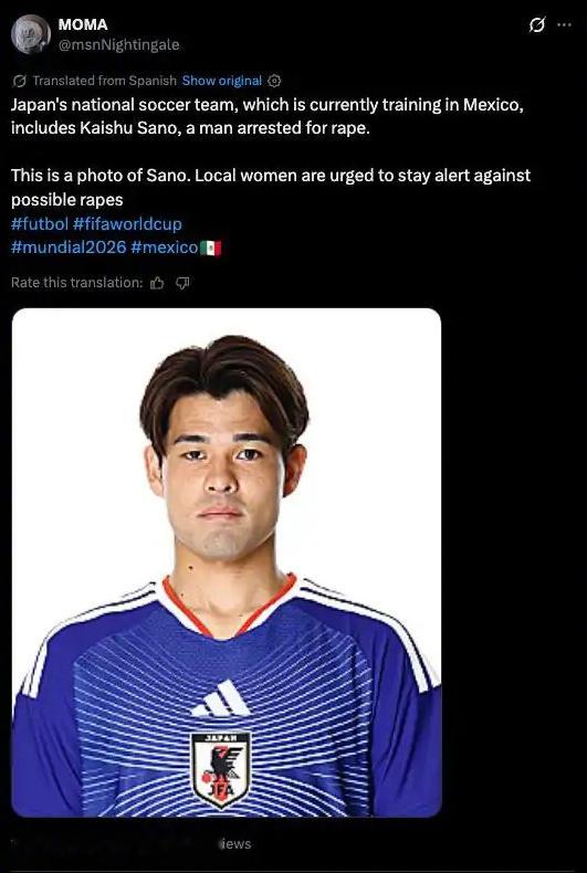 多名日本前国脚曾陷性侵丑闻【日本国脚竟是轮奸犯？主教练曾回应：只是失误！此前多名