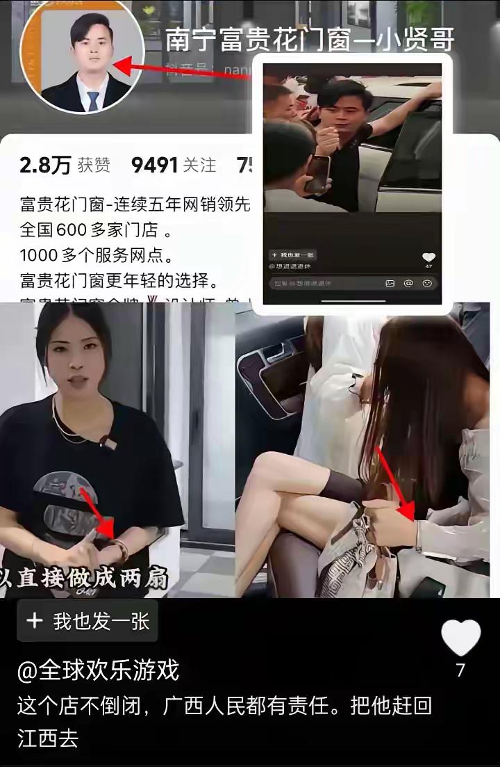 这个男的已经被品牌方老板开了，取消和他合作的订单！在抖音看到品牌方老板发的，他的