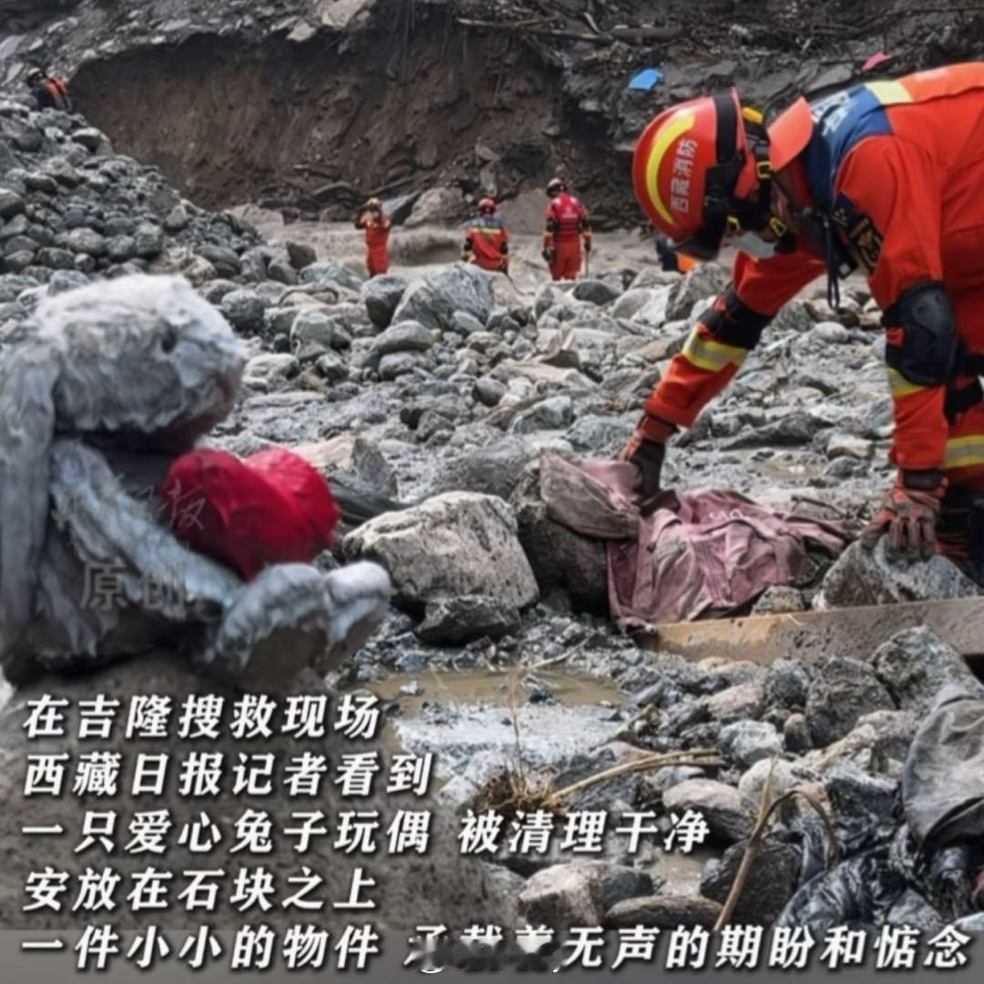 救援队把泥泞小兔子洗干净摆好期盼平安  ​​​