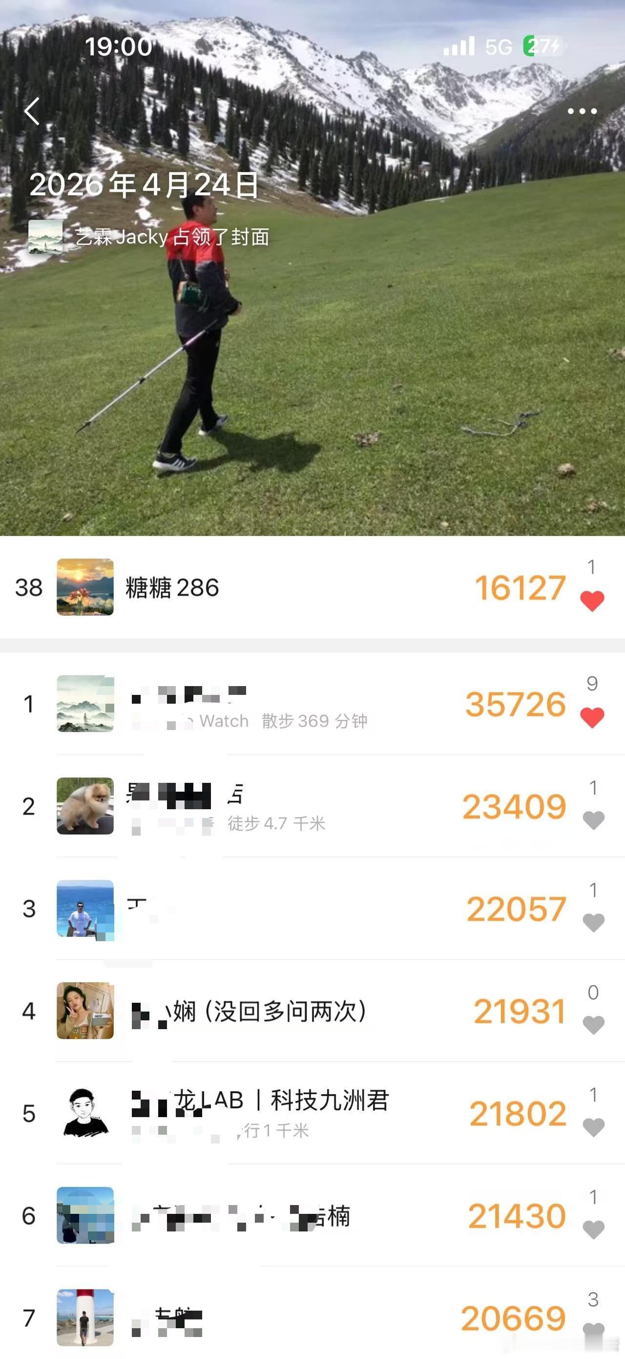 北京车展走断腿2026北京车展 奇了怪，和坤一起走的，能差五千步但今年北京车展两