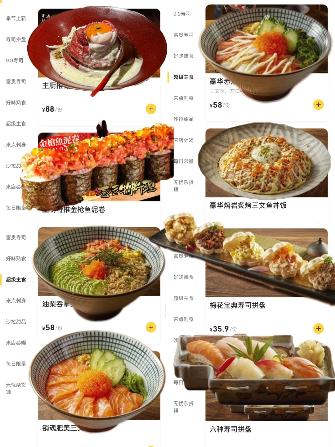 北京新开的。。。真的和图片一模一样！！！