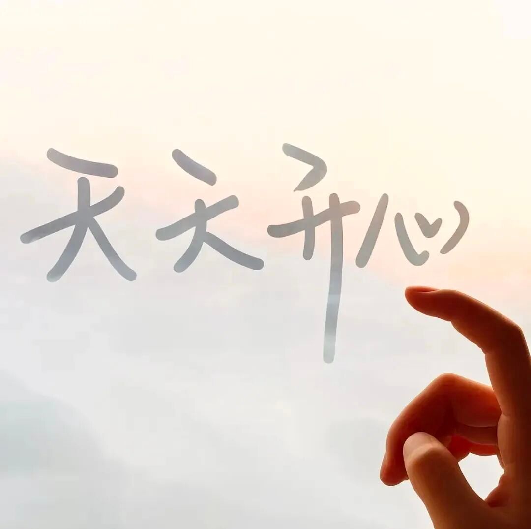  𝗜 𝗰𝗮𝗻🍃常观己心，莫向外求 