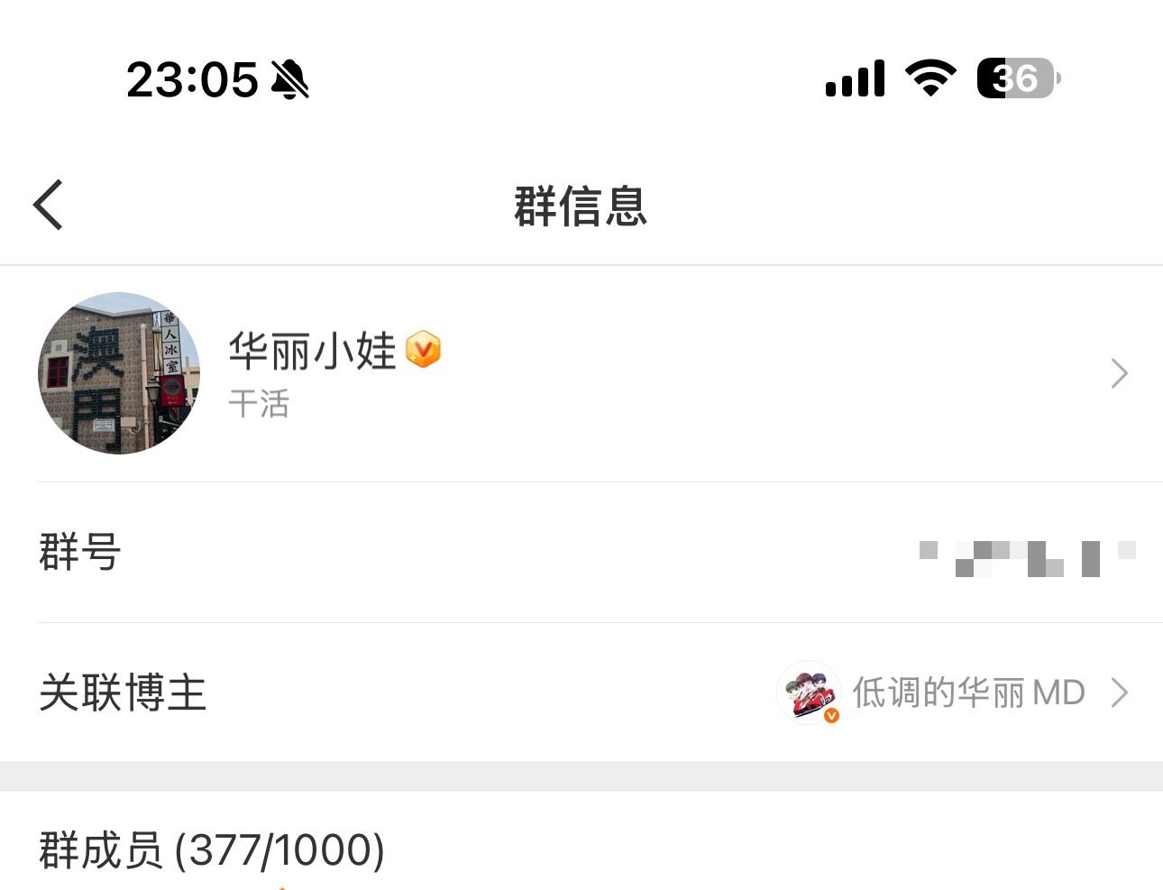 说好的不生不生呢还真是手欠生活手记