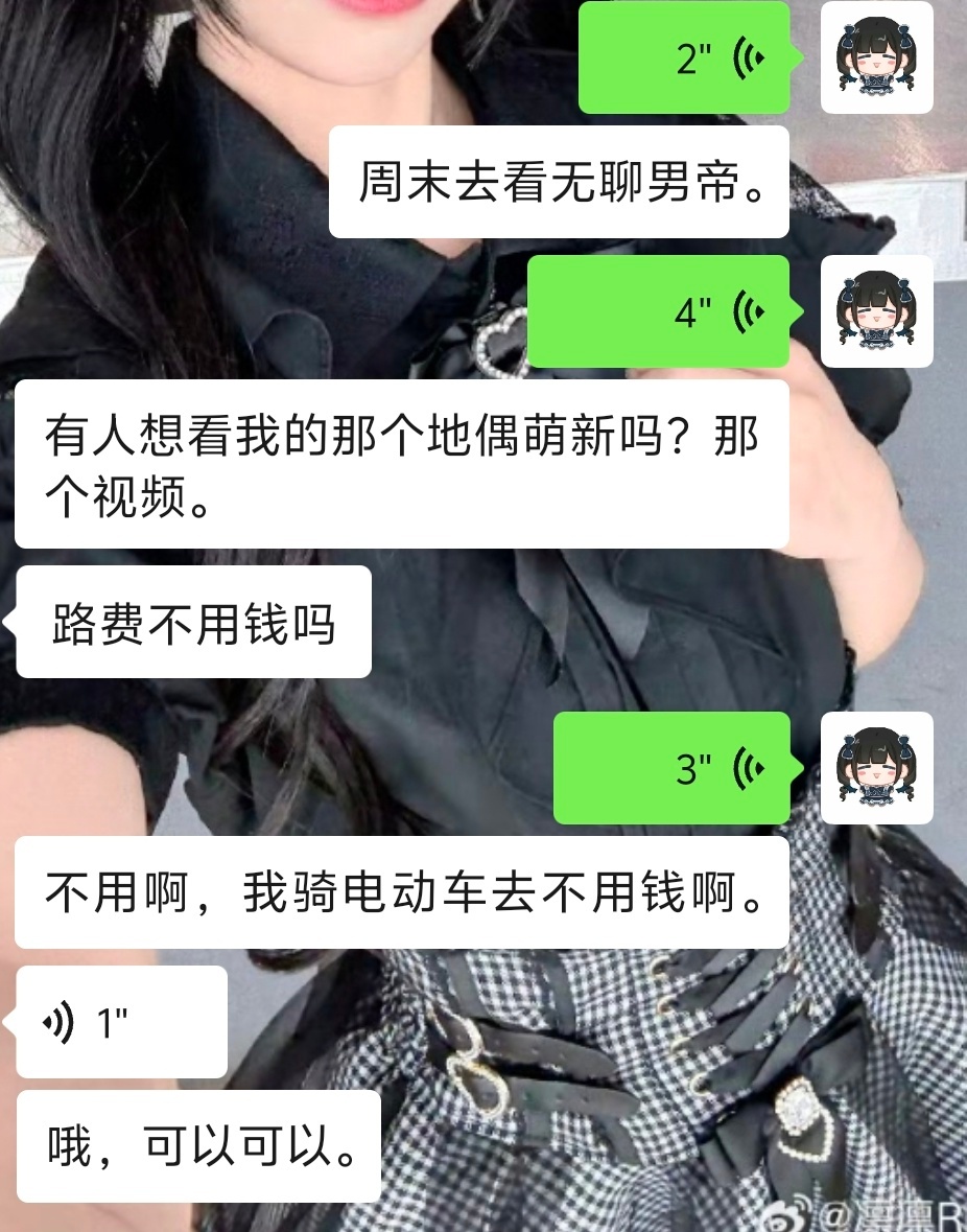电费多少钱 