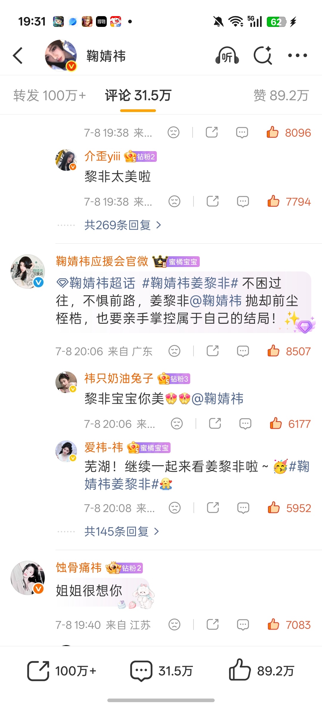 厉害了我的橘  专栏 · 📚🍊 | 总结