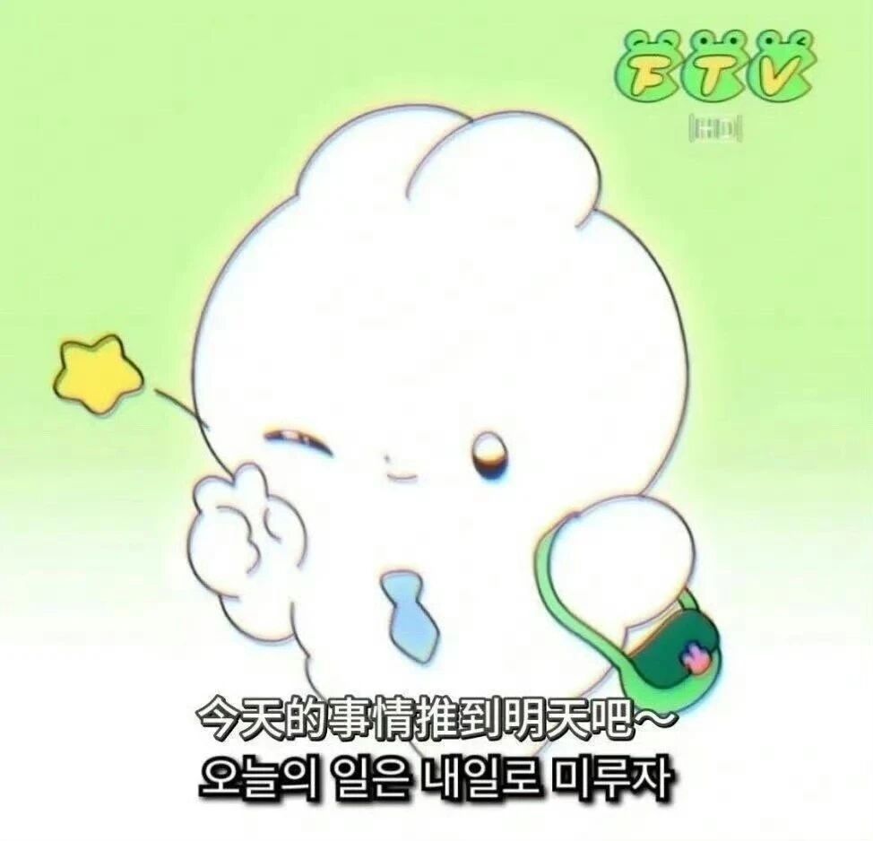早☕️ 