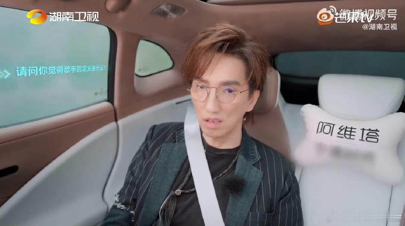 林志炫[超话]林志炫说一遍过是歌手指标湖南卫视背后 救命！林志炫对歌手的定义太清